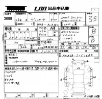 Toyota VANGUARD лот № 3088 оценка 3.5  с аукциона в Японии 5
