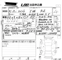 Suzuki SWIFT лот № 3020 оценка 4  с аукциона в Японии 5