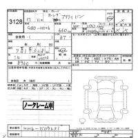 Honda ACTY VAN лот № 3128 оценка -  с аукциона в Японии 2