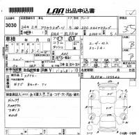 Mazda AXELA лот № 3030 оценка 3.5  с аукциона в Японии 5