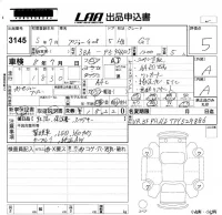 Peugeot 408 лот № 3145 оценка 5  с аукциона в Японии 5