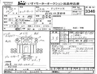 Mitsubishi FUSO TRUCK лот № 3346 оценка 3.5  с аукциона в Японии 4