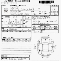 Toyota COROLLA CROSS лот № 390 оценка 4  с аукциона в Японии 7