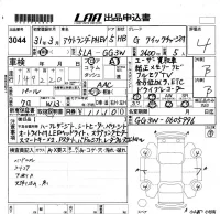 Mitsubishi OUTLANDER PHEV лот № 3044 оценка 4  с аукциона в Японии 5
