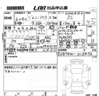 Suzuki JIMNY SIERRA лот № 3046 оценка 4.5  с аукциона в Японии 5