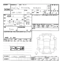 Daihatsu TANTO лот № 3096 оценка -  с аукциона в Японии 10