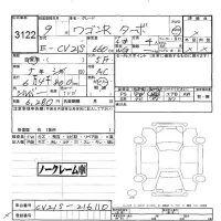 Suzuki WAGON R лот № 3122 оценка -  с аукциона в Японии 3