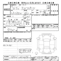 Mitsubishi EK SPORTS лот № 6502 оценка -  с аукциона в Японии 3