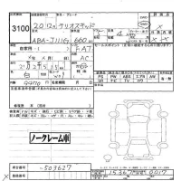 Daihatsu TERIOS KID лот № 3100 оценка -  с аукциона в Японии 5