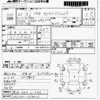 Toyota CROWN лот № 399 оценка 3.5  с аукциона в Японии 7