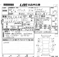 Suzuki IGNIS лот № 3056 оценка 3.5  с аукциона в Японии 5