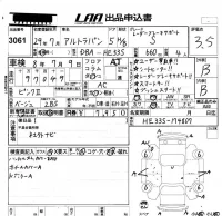 Suzuki ALTO LAPIN лот № 3061 оценка 3.5  с аукциона в Японии 5