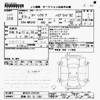 Suzuki SPACIA GEAR лот № 316 оценка 5  с аукциона в Японии 7