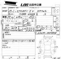 Toyota PIXIS VAN лот № 3137 оценка 3.5  с аукциона в Японии 5