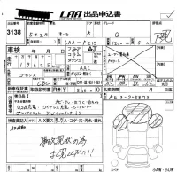 Nissan AURA лот № 3138 оценка R  с аукциона в Японии 5