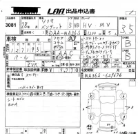 Suzuki SOLIO лот № 3081 оценка 3.5  с аукциона в Японии 5