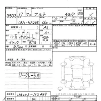 Suzuki ALTO лот № 3503 оценка -  с аукциона в Японии 3