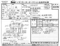 Mitsubishi FUSO TRUCK лот № 3376 оценка 3.5  с аукциона в Японии 4