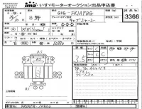 Hino TRUCK лот № 3366 оценка 3.5  с аукциона в Японии 4