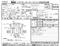 Mitsubishi FUSO TRUCK лот № 3379 оценка 3.5  с аукциона в Японии 4