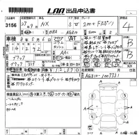 Lexus NX лот № 3156 оценка 4  с аукциона в Японии 5