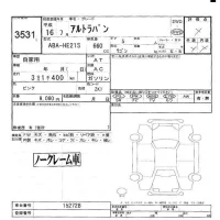 Suzuki ALTO LAPIN лот № 3531 оценка -  с аукциона в Японии 5