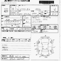 Lexus RX лот № 427 оценка 4  с аукциона в Японии 7