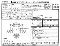 Isuzu FORWARD лот № 3380 оценка 3.5  с аукциона в Японии 4