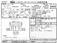 Nissan UD SERIES лот № 3404 оценка RA  с аукциона в Японии 3
