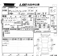 Toyota ALPHARD лот № 3195 оценка 3.5  с аукциона в Японии 5