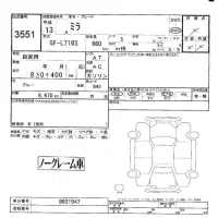 Daihatsu MIRA лот № 3551 оценка -  с аукциона в Японии 4