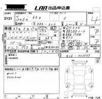 Subaru BRZ лот № 3131 оценка 4  с аукциона в Японии 5