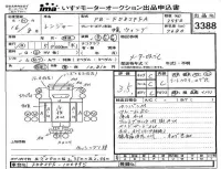 Hino RANGER лот № 3388 оценка 3.5  с аукциона в Японии 4