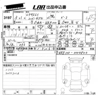 Lexus LC лот № 3197 оценка 4.5  с аукциона в Японии 5
