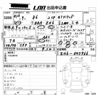 Toyota 86 лот № 3205 оценка 3.5  с аукциона в Японии 5