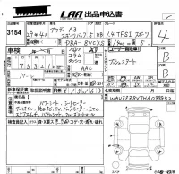 Audi A3 лот № 3154 оценка 4  с аукциона в Японии 5