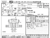 Isuzu TRUCK лот № 3426 оценка 3.5  с аукциона в Японии 4
