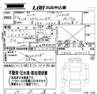 Mitsubishi LANCER лот № 2903 оценка   с аукциона в Японии 5