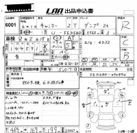 Mitsubishi CANTER лот № 6001 оценка R  с аукциона в Японии 5