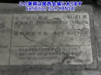 Isuzu GIGA лот № 53017 оценка 3.5  с аукциона в Японии 8