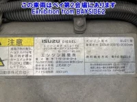 Isuzu GIGA лот № 62015 оценка 3  с аукциона в Японии 7