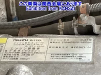 Isuzu GIGA лот № 53005 оценка 3.5  с аукциона в Японии 8