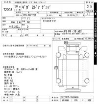 Isuzu GIGA лот № 72003 оценка 3.5  с аукциона в Японии 11