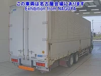 Isuzu GIGA лот № 72009 оценка 3  с аукциона в Японии 1