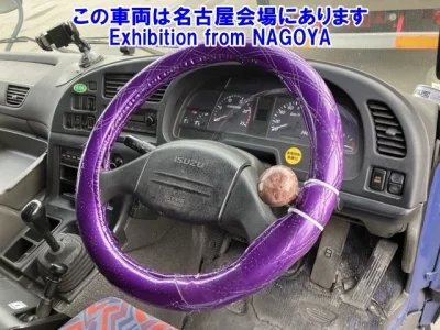 Isuzu GIGA  с аукциона в Японии