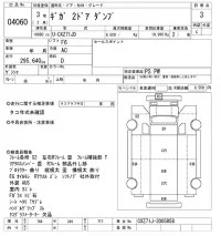 Isuzu GIGA лот № 4060 оценка 3  с аукциона в Японии 11