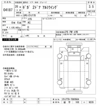 Isuzu GIGA лот № 4187 оценка 3.5  с аукциона в Японии 11