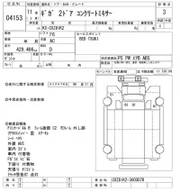 Isuzu GIGA лот № 4153 оценка 3  с аукциона в Японии 11