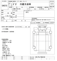 Isuzu GIGA лот № 4075 оценка 3.5  с аукциона в Японии 11