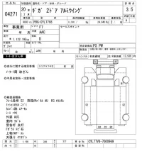 Isuzu GIGA лот № 4271 оценка 3.5  с аукциона в Японии 11